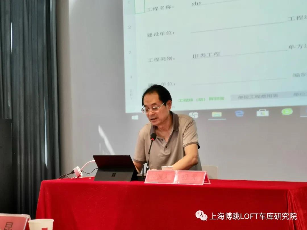 安徽上海博普发明人初光先生受邀《先进技术培训会》