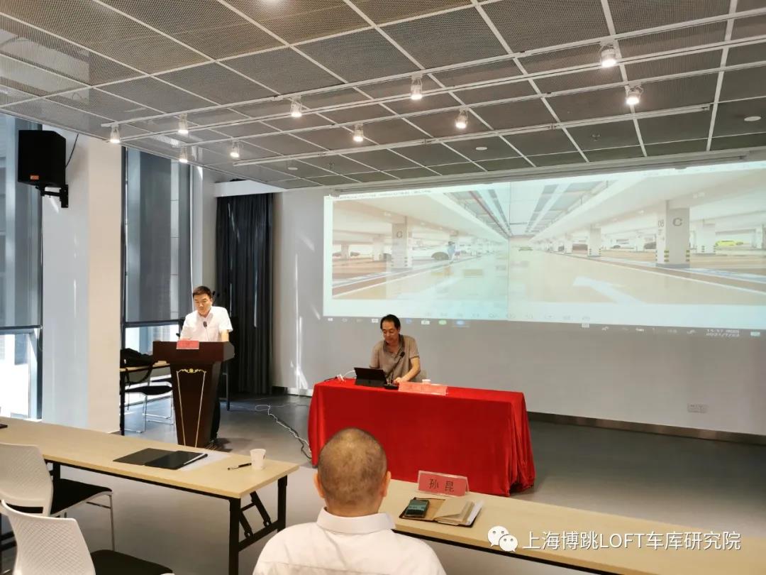 安徽上海博普发明人初光先生受邀参加《先进技术培训会》
