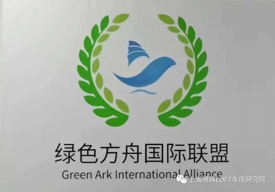 安徽【上海博普】成功入编工信部绿色方舟计划！